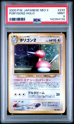 2000 POKEMON JPN NEO 3 #233 PORYGON2-HOLO PSA 9 - Image 1