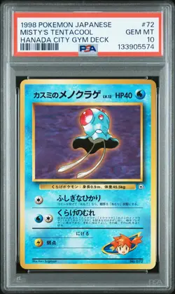 1998 POKEMON JAPANESE HANADA CITY GYM DECK #72 MISTY'S TENTACOOL PSA 10 - Image 1