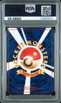1998 POKEMON JAPANESE HANADA CITY GYM DECK #72 MISTY'S TENTACOOL PSA 10 - Image 2