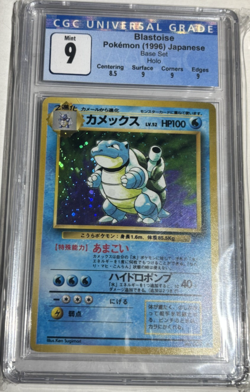 Pokemon 1996 BLASTOISE holo base set Japanese #009 CGC 9 mint pocket monsters - Image 1