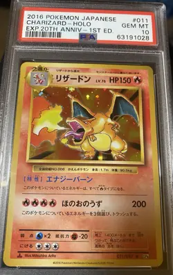 PSA 10 Charizard Holo 011/087 CP6 20th Anniversary 1st Edition Pokemon Dracaufeu - Image 1