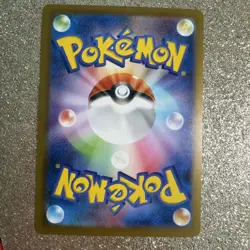 Electrode 011/032 Pokemon TCG Classic: Charizard Holo (Japanese) - Image 2