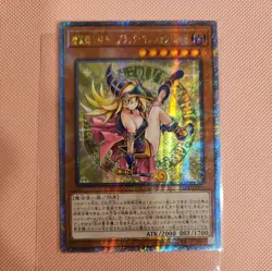 Yugioh Dark Magician Girl the Magician's Apprentice ALIN-JP004 Quarter Century - Image 1