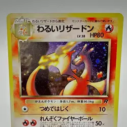 Pokemon card Dark Charizard No.006 Old Back Holo Team Rocket 1997 Japanese - Image 2