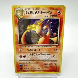 Pokemon card Dark Charizard No.006 Old Back Holo Team Rocket 1997 Japanese - Image 1