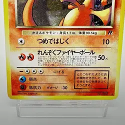 Pokemon card Dark Charizard No.006 Old Back Holo Team Rocket 1997 Japanese - Image 3