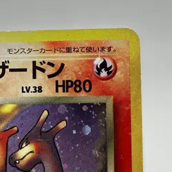 Pokemon card Dark Charizard No.006 Old Back Holo Team Rocket 1997 Japanese - Image 5