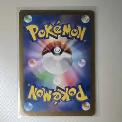 Pokemon Psyduck 175/165 Sv2a: Pokemon Card 151 Art Rare Holo Japanese TCG - Image 2