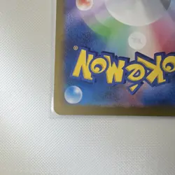Pokemon Psyduck 175/165 Sv2a: Pokemon Card 151 Art Rare Holo Japanese TCG - Image 5