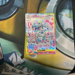 Sylveon ex SAR 212/187 Terastal Festival sv8a 2024 Pokemon Card Japanese - Image 1
