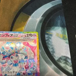 Sylveon ex SAR 212/187 Terastal Festival sv8a 2024 Pokemon Card Japanese - Image 4