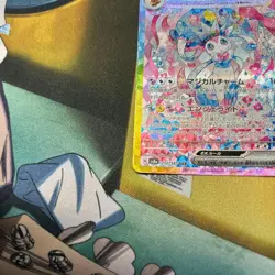 Sylveon ex SAR 212/187 Terastal Festival sv8a 2024 Pokemon Card Japanese - Image 5