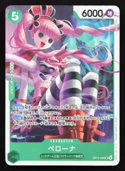 Perona OP14-033 The Azure Sea's Seven NM One Piece Card TCG - Image 1