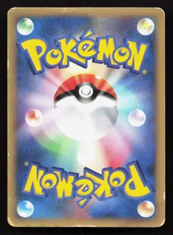 Karen's Flareon 089/141 VS Series HP 1st ED Japanese Pokemon Card TCG - Image 2