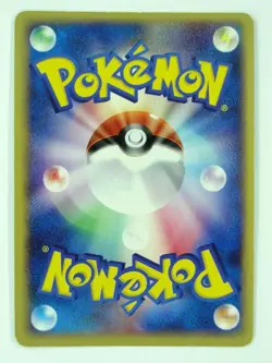 Swampert 016/055 Holo Japanese 2003 Expansion Pack Pokemon LP *Swirl* - Image 2