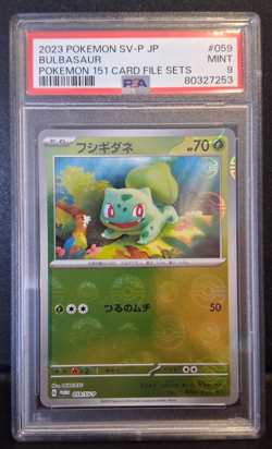 PSA 9 Bulbasaur 059/SV-P Promo Reverse Holo Pokemon 151 Japanese File Set 2023 - Image 1