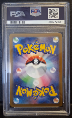 PSA 9 Bulbasaur 059/SV-P Promo Reverse Holo Pokemon 151 Japanese File Set 2023 - Image 2