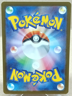 Vespiquen Ex 051/108 RR Sv3: Ruler Of the Black Flame (Japanese) Pokemon TCG - Image 2