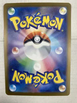 Lapras 008/032 Pokemon Classic Collection CLK Deck Japanese Gym HGSS NM - Image 2