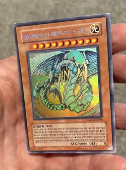 Yu-Gi-Oh! Rainbow Dragon - Ghost Rare Unlimited Edition Korean TAEV-KR006 MP/LP - Image 3