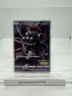 Pokemon Card Armored Mewtwo 365/SM-P Promo Japanese Holo Rare - Image 1