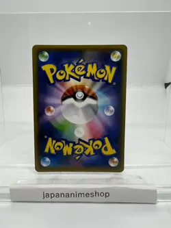 Pokemon Card Armored Mewtwo 365/SM-P Promo Japanese Holo Rare - Image 2