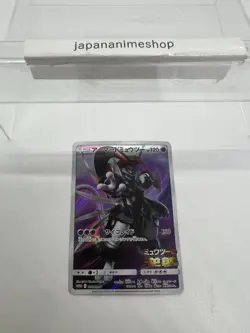 Pokemon Card Armored Mewtwo 365/SM-P Promo Japanese Holo Rare - Image 3