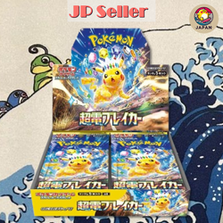 Pokemon Card Super Electric Breaker Booster Box sv8 Japanese NEW w/shrink - Image 1