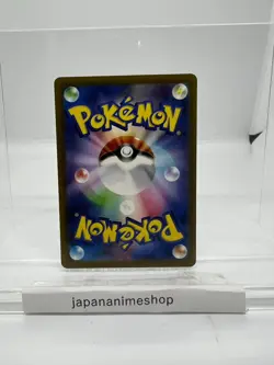 Pokemon Card Gastly AR 080/071 SV5K Wild Force Japanese - Image 2
