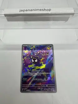 Pokemon Card Gastly AR 080/071 SV5K Wild Force Japanese - Image 3