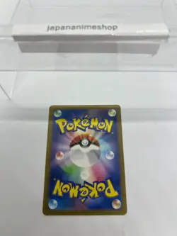 Pokemon Card Gastly AR 080/071 SV5K Wild Force Japanese - Image 4