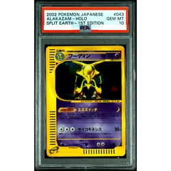PSA 10 Alakazam 043/088 Holo e-Series 1st ED E4 Skyridge Pokemon Card Japan A354 - Image 1