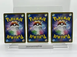 Set of 3 Pikachu 120/SV-P 197/SV-P 291/SV-P Gym Battle Promo Pokemon Card JP NM - Image 2