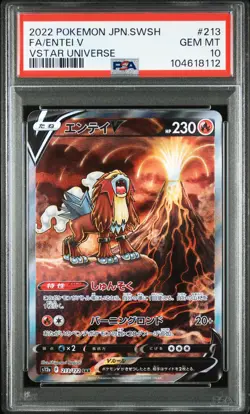 2022 POKEMON JPN SWORD & SHIELD VSTAR UNIVERSE #213 FULL ART/ENTEI V PSA 10 - Image 1