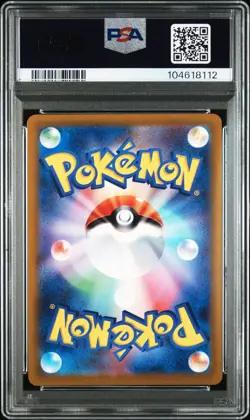 2022 POKEMON JPN SWORD & SHIELD VSTAR UNIVERSE #213 FULL ART/ENTEI V PSA 10 - Image 2