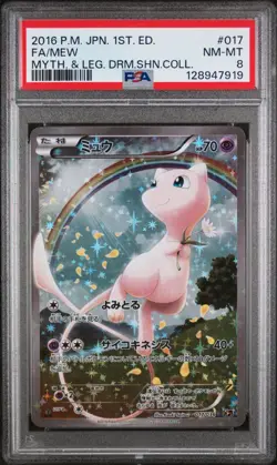 PSA 8 Mew 017/036 CP5 Dream Shine Collection Japanese Pokemon Graded - Image 1