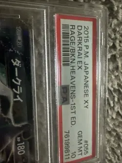 Pokemon 2015 P.M. Japanese XY Darkrai EX #055 PSA Gem Mint 10 - Image 2