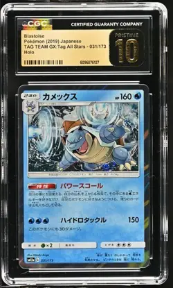 ✨✨ CGC 10 Pristine JPN Blatoise Holo sm12a Tag Team GX 031/173 Pokemon - Image 1