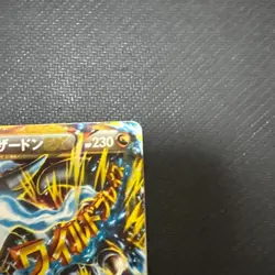 M Charizard EX 089/080 Pokemon 2014 Holo XY2 Wild Blaze UR Japanese - Image 3