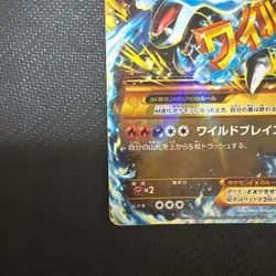 M Charizard EX 089/080 Pokemon 2014 Holo XY2 Wild Blaze UR Japanese - Image 4