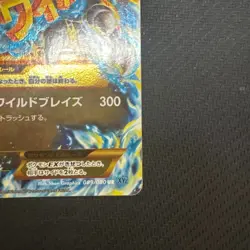 M Charizard EX 089/080 Pokemon 2014 Holo XY2 Wild Blaze UR Japanese - Image 5