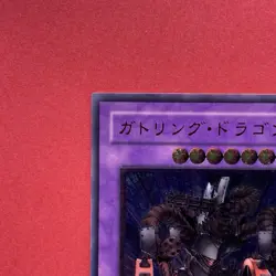 Gatling Dragon FET-JP035 Ultimate Rare YuGiOh teka - Image 2