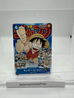 Monkey D Luffy P-033 PROMO Weekly Shonen Jump 1/2023 ONE PIECE Card Japanese - Image 1