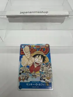 Monkey D Luffy P-033 PROMO Weekly Shonen Jump 1/2023 ONE PIECE Card Japanese - Image 3
