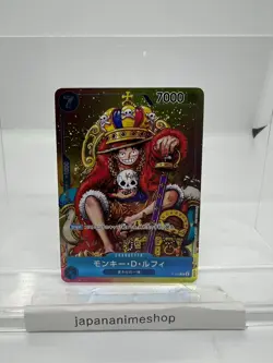 Monkey D Luffy P-043 P ONE PIECE Card Game Japanese PROMO Weekly Shonen Jump NM - Image 1