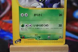 Heracross 015/088 - Split Earth Japanese - Pokemon Card LP - Image 3