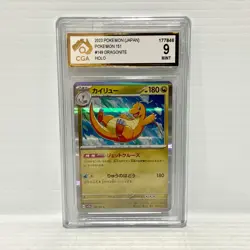 PSA CGA 9 Dragonite 149/165 Holo Japanese - 151 - Graded Pokemon Card - Image 1