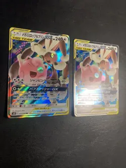 2x Mega Lopunny & Jigglypuffy GX 073/095 RR sm12 Japanese Pokemon Card MINT F/S - Image 2