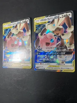 2x Mega Lopunny & Jigglypuffy GX 073/095 RR sm12 Japanese Pokemon Card MINT F/S - Image 3