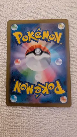 Pokemon Gengar EX RR SV5K 047/071 Wild Force Card Japanese - Image 2